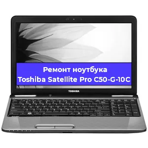Замена матрицы на ноутбуке Toshiba Satellite Pro C50-G-10C в Белгороде